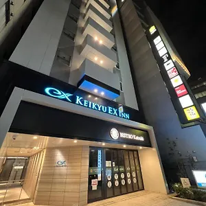 酒店 京急ex Inn东京滨松町大门站前, 東京都