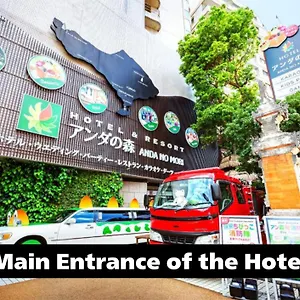 酒店 天王寺巴厘塔度假酒店 ****