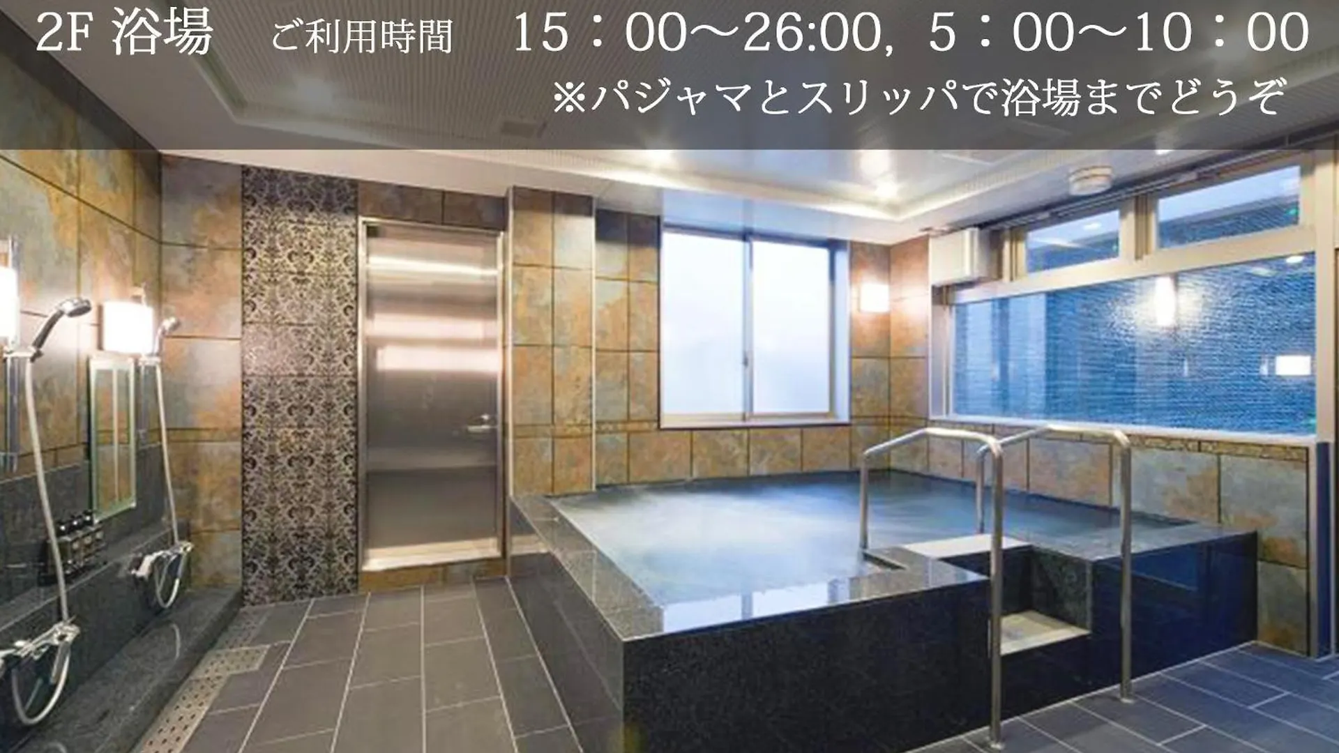 Hotel Coco Grand Kitasenju Tokyo 3*,